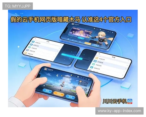 看波胆比分的app电子真人避坑防骗技巧
