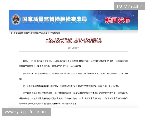开云买波胆安全吗 防骗避坑与极速提现指南