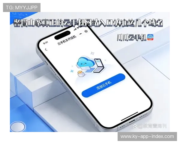 大型体育赛事预热买球网站避坑防骗指南