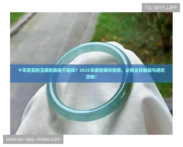 玩球是什么意思 彩票数字高频玩法防骗避坑指南